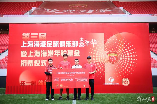 亚足联考虑推迟2027年亚洲杯至2028年
